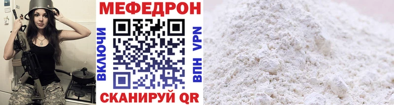 Где купить наркоту Курчалой ГАШИШ  Псилоцибиновые грибы  COCAIN  ссылка на мегу tor  Канабис  МЕФ 