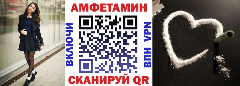 маркетплейс Telegram  mega вход  Курчалой  АМФ Розовый 