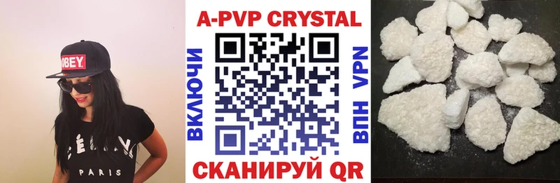 Alpha PVP Соль  Курчалой 