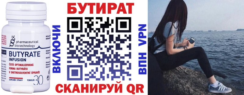 Бутират GHB  ОМГ ОМГ   Курчалой  где купить  