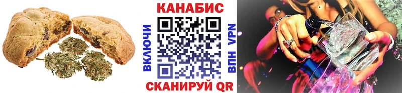 закладки  Курчалой  Canna-Cookies конопля 