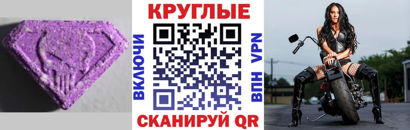 Экстази mix  Курчалой 