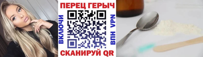 ГЕРОИН герыч  Курчалой 