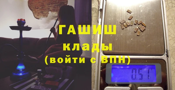 крисы Баксан