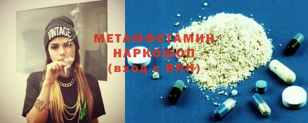 мефедрон мука Балабаново