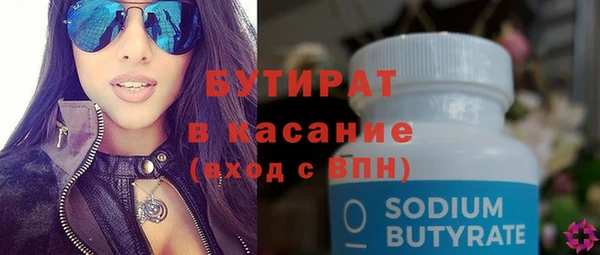 мефедрон мука Балабаново
