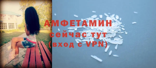 крисы Баксан