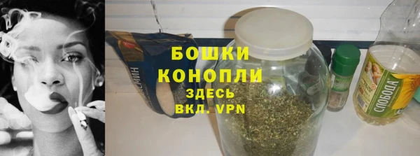 мефедрон мука Балабаново