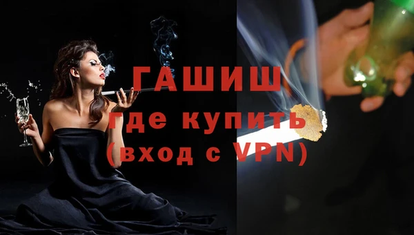 крисы Баксан