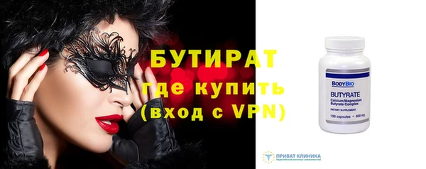мефедрон мука Балабаново
