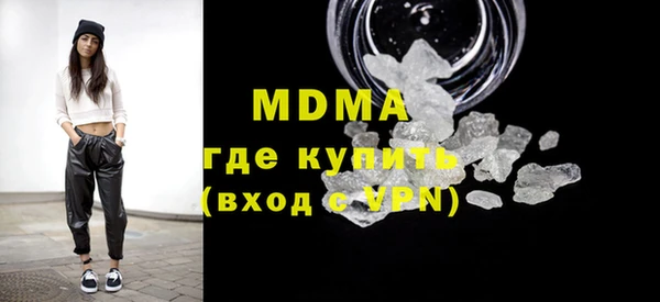 крисы Баксан