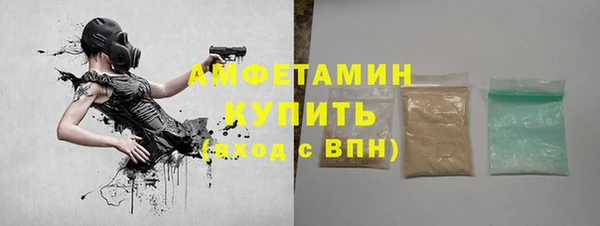 мефедрон мука Балабаново