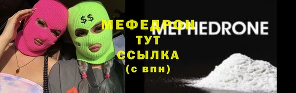 мефедрон мука Балабаново