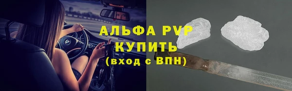 а пвп мука Балахна