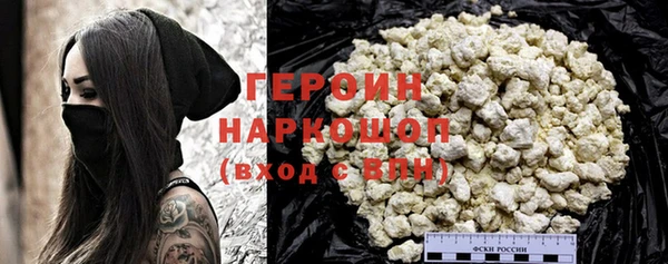 мефедрон мука Балабаново