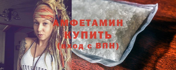 крисы Баксан