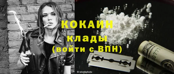 мефедрон мука Балабаново