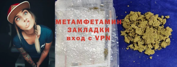 мефедрон мука Балабаново
