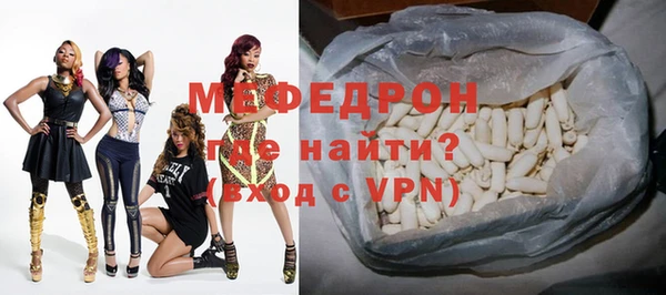 крисы Баксан