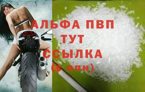 мефедрон мука Балабаново