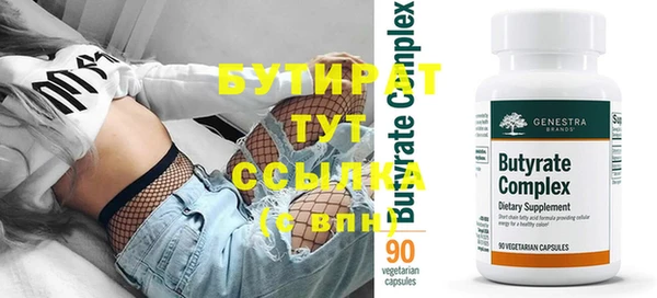 крисы Баксан