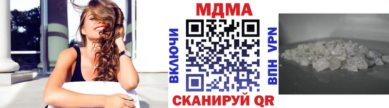 MDMA VHQ дарк нет как зайти Курчалой