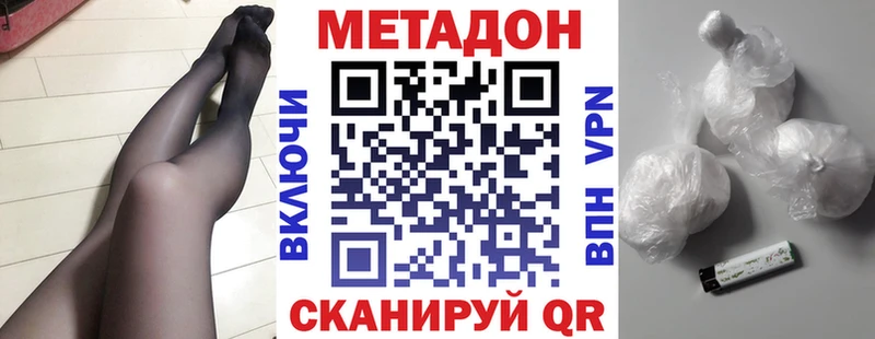 kraken зеркало  Курчалой  МЕТАДОН кристалл 