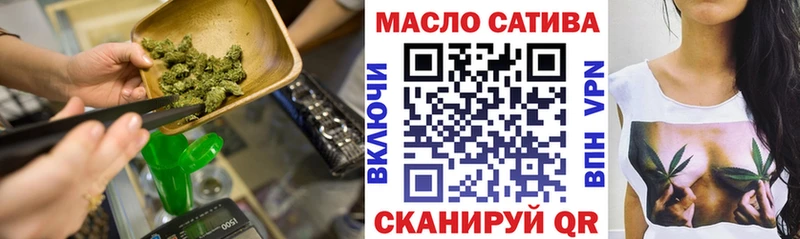 omg ссылка  Курчалой  ТГК вейп с тгк  закладка 
