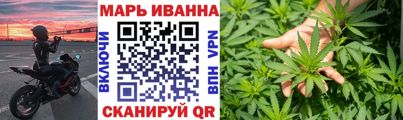 Конопля сатива площадка клад Курчалой купить закладку